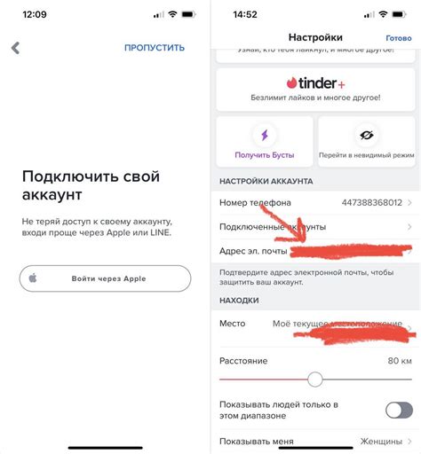 как зайти в тиндер после блокировки|Как зарегистрироваться в Tinder после ухода。